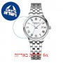 [6 יחידות] Raimond Weil 5985-ST-00300 מגן מסך נאנו זכוכית 9H לשעון