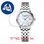 [6 יחידות] Raimond Weil 5985-ST-97081 מגן מסך הידרוג'ל שקוף (סיליקון) לשעון