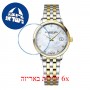 [6 יחידות] Raimond Weil 5985-STP-97081 מגן מסך נאנו זכוכית 9H לשעון