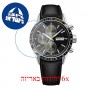 [6 יחידות] Raimond Weil 7731-SC1-20121 מגן מסך נאנו זכוכית 9H לשעון