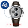 [6 יחידות] Raimond Weil 7732-STC-65201 מגן מסך נאנו זכוכית 9H לשעון