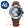 [6 יחידות] Raimond Weil 7732-TIC-50421 מגן מסך נאנו זכוכית 9H לשעון