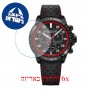 [6 יחידות] Raimond Weil 8570-BKR-05240 מגן מסך הידרוג'ל שקוף (סיליקון) לשעון