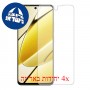 [4 יחידות] Realme 11 5G מגן מסך הידרוג'ל פרטיות (סיליקון) סקרין מובייל
