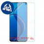 [4 יחידות] Realme 12 4G  מגן מסך כמו דף נייר סקרין מובייל