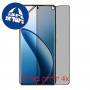 [4 יחידות] Realme 13 Pro+  מגן מסך כמו דף נייר סקרין מובייל