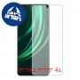 [4 יחידות] Realme 13  מגן מסך הידרוג'ל שקוף (סיליקון) סקרין מובייל