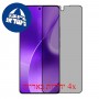 [4 יחידות] Realme 15 Pro 5G  מגן מסך כמו דף נייר סקרין מובייל