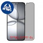 [4 יחידות] Realme 15T 5G  מגן מסך הידרוג'ל פרטיות (סיליקון) סקרין מובייל