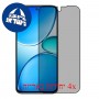 [4 יחידות] Realme 15x 5G (India)  מגן מסך כמו דף נייר סקרין מובייל