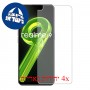 [4 יחידות] Realme 9 מגן מסך כמו דף נייר סקרין מובייל