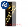 [4 יחידות] Apple iPad 10.2 (2021) מגן מסך הידרוג'ל שקוף (סיליקון) סקרין מובייל