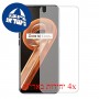 [4 יחידות] Realme 9i מגן מסך נאנו זכוכית 9H פרטיות סקרין מובייל
