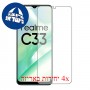 [4 יחידות] Apple iPad 10.2 (2021) מגן מסך הידרוג'ל שקוף (סיליקון) סקרין מובייל