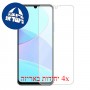[4 יחידות] Realme C51 מגן מסך הידרוג'ל שקוף (סיליקון) סקרין מובייל