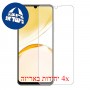 [4 יחידות] Realme C53 (India) מגן מסך נאנו זכוכית 9H פרטיות סקרין מובייל