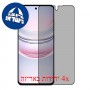 [4 יחידות] Realme C75 5G  מגן מסך הידרוג'ל פרטיות (סיליקון) סקרין מובייל