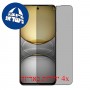 [4 יחידות] Realme C75  מגן מסך נאנו זכוכית 9H פרטיות סקרין מובייל