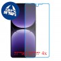 [4 יחידות] Realme GT 7 Pro מגן מסך הידרוג'ל פרטיות (סיליקון) סקרין מובייל