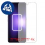 [4 יחידות] Realme GT Neo 5 240W מגן מסך הידרוג'ל פרטיות (סיליקון) סקרין מובייל