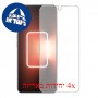 [4 יחידות] Realme GT Neo 5 מגן מסך נאנו זכוכית 9H פרטיות סקרין מובייל