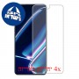 [4 יחידות] Realme GT Neo5 SE מגן מסך נאנו זכוכית 9H סקרין מובייל