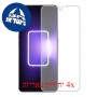 [4 יחידות] Realme GT3 מגן מסך נאנו זכוכית 9H סקרין מובייל