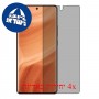 [4 יחידות] Realme GT5 Pro מגן מסך כמו דף נייר סקרין מובייל