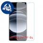 [4 יחידות] Realme GT6 (China)  מגן מסך נאנו זכוכית 9H סקרין מובייל