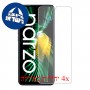 [4 יחידות] Realme Narzo 50 5G מגן מסך נאנו זכוכית 9H פרטיות סקרין מובייל