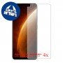 [4 יחידות] Realme Narzo 60 מגן מסך כמו דף נייר סקרין מובייל