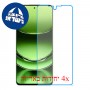 [4 יחידות] Realme Narzo 70 Turbo מגן מסך נאנו זכוכית 9H סקרין מובייל
