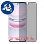 [4 יחידות] Realme Narzo 80 Lite 5G  מגן מסך נאנו זכוכית 9H פרטיות סקרין מובייל