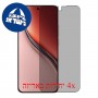 [4 יחידות] Realme P3 Ultra  מגן מסך נאנו זכוכית 9H פרטיות סקרין מובייל