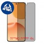 [4 יחידות] Realme P4 Pro 5G  מגן מסך נאנו זכוכית 9H פרטיות סקרין מובייל