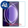 [2 יחידות] Realme Pad 2 Lite מגן מסך הידרוג'ל פרטיות (סיליקון) סקרין מובייל