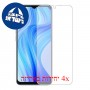 [4 יחידות] Realme V20 מגן מסך הידרוג'ל פרטיות (סיליקון) סקרין מובייל