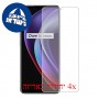 [4 יחידות] Realme V23 5G מגן מסך נאנו זכוכית 9H פרטיות סקרין מובייל