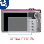 [3 יחידות] מגן מסך נאנו זכוכית 9H למצלמה מדגם : Ricoh CX3 מותג : סקרין מובייל