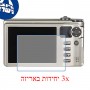 [3 יחידות] מגן מסך נאנו זכוכית 9H למצלמה מדגם : Ricoh CX4 מותג : סקרין מובייל