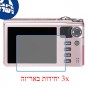 [3 יחידות] מגן מסך נאנו זכוכית 9H למצלמה מדגם : Ricoh CX5 מותג : סקרין מובייל