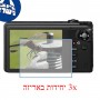 [3 יחידות] מגן מסך נאנו זכוכית 9H למצלמה מדגם : Ricoh CX6 מותג : סקרין מובייל