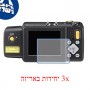 [3 יחידות] מגן מסך נאנו זכוכית 9H למצלמה מדגם : Ricoh G700SE מותג : סקרין מובייל