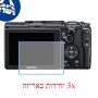 [3 יחידות] מגן מסך הידרוג'ל שקוף (סיליקון) למצלמה מדגם : Ricoh GR II מותג : סקרין מובייל
