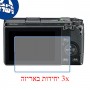[3 יחידות] מגן מסך הידרוג'ל שקוף (סיליקון) למצלמה מדגם : Ricoh GR III מותג : סקרין מובייל