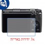 [3 יחידות] מגן מסך הידרוג'ל פרטיות (סיליקון) למצלמה מדגם : Ricoh GR IIIx מותג : סקרין מובייל