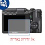 [3 יחידות] מגן מסך נאנו זכוכית 9H למצלמה מדגם : Ricoh GXR GR Lens A12 28mm F2.5 מותג : סקרין מובייל
