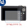 [3 יחידות] מגן מסך הידרוג'ל פרטיות (סיליקון) למצלמה מדגם : Ricoh PX מותג : סקרין מובייל