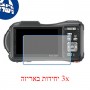 [3 יחידות] מגן מסך הידרוג'ל פרטיות (סיליקון) למצלמה מדגם : Ricoh WG-20 מותג : סקרין מובייל