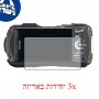 [3 יחידות] מגן מסך הידרוג'ל פרטיות (סיליקון) למצלמה מדגם : Ricoh WG-50 מותג : סקרין מובייל